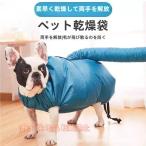  dry рукоятка van домашнее животное сухой пакет товары для ванны . дом шампунь сухой собака кошка осушитель товары для домашних животных домашнее животное товары акционерное общество .. починка ванна час короткий легко 