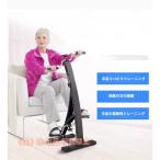 li - bili велосипед, сиденье .. возможен педаль движение контейнер, в наличии имеется тренировка pedala-,LED дисплей имеется . автоматика kaun движение контейнер для бытового использования пожилые люди предназначенный ножек Exa носорог The -