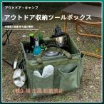  кемпинг контейнер сумка место хранения box soft контейнер большая вместимость складной для перевозки удобный кемпинг сопутствующие товары акционерное общество . дрова кейс складной инструмент механизм место хранения инструмент 