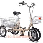 14 дюймовый три колесо велосипед пожилые люди для три колесо Cruiser мотоцикл li сиденье высота настройка возможность a покупка корзина имеется 3 колесо мотоцикл . двойной тормоз покупка reklie-sho