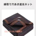  тент затенитель от солнца затемнение сеть холодный . чёрный тент затенитель от солнца большой сельское хозяйство для затемнение сеть акционерное общество . садоводство 95%. затемнение показатель 2m 3m 4m 5m 6m 8m 10m холодный .(Color:Black)