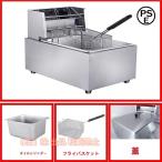  электрическая фритюрница настольный Flyer 60*C-200*C регулировка температуры .. предмет контейнер для бытового использования Flyer акционерное общество . для бизнеса глубокий масло Flyer удален возможный fly баскетбол (6L)