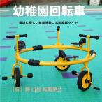  Kids 3 посадочных мест трехколесный велосипед 2?8 лет для,360° вращение для малышей круглый трехколесный велосипед .. передний педаль круглый трехколесный велосипед не надувной резина колесо акционерное общество . подросток девушка ka Roo cell велосипед игрушка 
