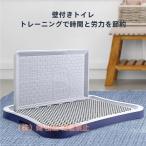  собака туалет собака туалет tray собака для игрушка Repetto туалет собака туалет tray широкий 51*40CM для больших собак туалет акционерное общество .. уборка простой антибактериальный собака 