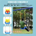  качели игрушка .. соус модель ребенок Kids ребенок дом для бытового использования двор везде оснащение для игровой площадки развлечение салон уличный наружный DIY перевозка крепкий 