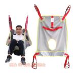  пациент подъёмник sling туалет ta кольцо sling пациент подъемник туалет апертура . полный портативный колпак подъёмник туалет sling медицинская помощь для transfer ремень . пожилые люди для уход потертость 