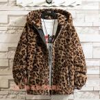  жакет с капюшоном . мужской леопардовая расцветка боа жакет Leopard рисунок толстый с хлопком блузон .. воротник акционерное общество . воротник-стойка Parker боа пальто Zip 