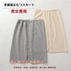  уход ночное мочеиспускание Kett ночное мочеиспускание меры взрослый для мужчин и женщин непромокаемая простыня шт . модель ночное мочеиспускание юбка уход для ночное мочеиспускание брюки акционерное общество . ночное мочеиспускание брюки взрослый 