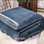 ショッピング電気毛布 掛け毛布 洗濯可 フランネル毛布 シングル 150×200cm ブランケット 膝掛け セミダブル 掛け毛布 マイクロファイバー 蓄熱 株式会社錦防寒 抗菌防臭 エアコン対策