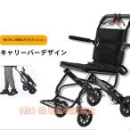  инвалидная коляска инвалидная коляска складной инвалидная коляска помощь type легкий aluminium сплав простой compact стул акционерное общество . для помещений путешествие для выход для прогулка 