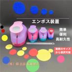  фигурный дырокол бумага дырокол 4 шт. комплект сверление дырокол круг перфоратор скрапбукинг красочный акционерное общество . бумага для дырокол Mini фигурный дырокол цвет Random 