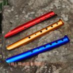  колок 10 шт. комплект Sand колок snow колок U знак type колок 31cm колок комплект U type палатка nei рубин chi песок . снег кемпинг для акционерное общество . легкий кемпинг палатка брезент строение 