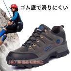  мужской женский альпинизм обувь треккинг движение спорт low cut уличный походная обувь мужской альпинизм обувь высокий King водонепроницаемый . скользить thg74