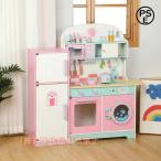 ままごと キッチン 木製 台所 洗濯機 木製株式会社錦 付属品付き おままごとセット おもちゃ 収納 調理器具 知育玩具 台所 子供 誕生日 プレゼント ごっこ遊び