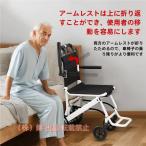  инвалидная коляска инвалидная коляска складной инвалидная коляска помощь type легкий aluminium сплав простой compact стул акционерное общество . для помещений путешествие для выход для прогулка 