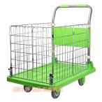  защита имеется тележка Cart покупка Cart акционерное общество . складной тележка плоская тележка передвижная корзинка тележка 