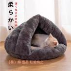  домашнее животное house купол type домашнее животное bed собака bed кошка bed салон ударная абсорбция . пол домашнее животное диван домашнее животное спальный мешок акционерное общество . купол type подушка для помещений теплоизоляция защищающий от холода ...