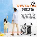  озон генератор озон дезодорирующий контейнер 60 минут таймер очиститель воздуха для бизнеса для бытового использования PSE засвидетельствование завершено (10000mg/h) 60 минут таймер дезодорация акционерное общество . устранение бактерий 5-0 татами соответствует 