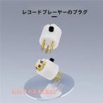 5 булавка ручка tone arm штекер DIN коннектор проигрыватель магнитофон мужской акционерное общество . штекер для высокая скорость . отправка 