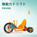  детский трехколесный велосипед 2023 популярный игрушка go- Cart дрифт 3-wheel buggy педаль дрифт тип Cart go- Cart 3?18 лет детский . Kids оснащение для игровой площадки игрушка день рождения Рождество 