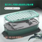  черепаха наблюдение разведение для стекло пластик аквариум очень большой черепаха садок для разведения . рептилии клетка разведение контейнер черепаха box черепаха сырой . земля .. предотвращение черепаха. приятный . черепаха черепаха бак стекло аквариум 