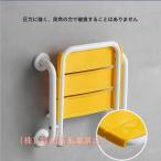  настенный душ сиденье предотвращение скольжения складной душ сиденье ванная пассажирский пожилые люди инвалид *.. для ванная для акционерное общество . для входа компактный 