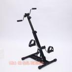 li - bili велосипед активный педаль уход предотвращение li - bili тренировка здоровье красота дом движение акционерное общество . велосипед велоспорт салон li - bili физика терапевтические физика движение 