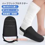  простой gips обувь gibs для носки предотвращение скольжения обработка ходьба для литье покрытие акционерное общество . пара . защищающий от холода меры gips. загрязнения предотвращение левый правый двоякое применение 