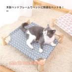  домашнее животное bed кошка лето .... точка собака кошка bed домашнее животное bed в клетку персик рисунок точка house тепловая защита акционерное общество . прохладный ... летний 