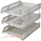 書類トレー レタートレイ 3段 卓上