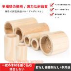  высота регулировка .. ножек мебель котацу для . ножек .... стол диван котацу стол мебель .. пара из дерева . пара . низ вверх зонт вверх шт. акционерное общество . уборка удобный длина ножек круглый ножек 