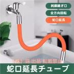  водоснабжение гибкий труба водоснабжение труба гибкий шланг водоснабжение для .. шланг G1/2 гайка сборник комплект шланг гибкий труба гайка . толщина . гибкий шланг нержавеющая сталь сталь акционерное общество . камера уборная / сад 