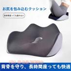  подушка стул люмбаго низкая упругость подушка для сидения большой таз корректирующий таз стул для подушка низкая упругость подушка . люмбаго подушка машина таз подушка .. боль новейший 3D