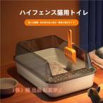  кошка туалет довольно большой кошка маленький размер большой кошка запах меры большая вместимость простой открытие тип скол .. предотвращение кошка сопутствующие товары лопата имеется чистый акционерное общество . кошка сопутствующие товары моча . песок скол ... предотвращает . уборка 