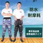  забродный полукомбинезон бедра забродный полукомбинезон туловище сапоги в одном корпусе предотвращение скольжения рыбалка сапоги для мужчин и женщин водонепроницаемый брюки влагостойкая обувь .. море водопровод работа совершенно водонепроницаемый уличный 