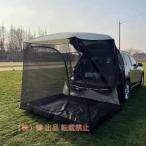 カーサイドテント タープ 車の日よけ シェルター ネット 株式会社錦リアテント テールゲートテント