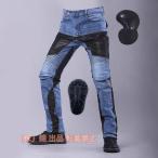  мотоцикл брюки мотоцикл Denim брюки GK-719 для мотоцикла мотоцикл одежда лето осень-зима мужской Denim протектор имеется вентиляция . способ мотоцикл джинсы . выдерживающий . Rider's брюки 