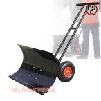 ショッピングかき氷機 雪かき機雪かきスノーシャベル手押し式雪かき車輪付き除雪と除氷2つの機能高さ調整角度調整手押し式幅100cm株式会社錦大型スノープッシャー次世代雪かきスコ