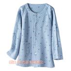  уход пижама стеганый вязаный толстый уход для пижама открыть настежь длинный рукав пижама длинные брюки мужчина мужской входить . Homme tsu замена приятный подбородок женщина акционерное общество . пожилые люди sinia осень-зима одежда 