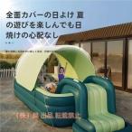  бассейн автоматика расширение Family бассейн воздушный бассейн детский для бытового использования для взрослых большой складной винил бассейн установка удобный . compact скольжение шт. имеется место хранения безопасность нет .bi колено 