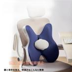  люмбаго подушка офис таз корректирующий подушка низкая упругость подушка хвост ... подушка подушка для сидения ... боль . если нет . поясница данный . офис поясница приятный оставаясь дома "дышит" стул ..