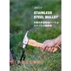  молоток для колышков латунь Hammer кемпинг колок удар . compact акционерное общество . уличный палатка 