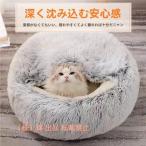  домашнее животное bed зима собака кошка ... домашнее животное house теплоизоляция спальный мешок нежный купол type акционерное общество .... теплый теплый рекомендация уход крепкий домашнее животное bed подушка bed 