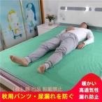  уход ночное мочеиспускание брюки ночное мочеиспускание брюки водонепроницаемый уход брюки женский мужской ночное мочеиспускание меры уход для акционерное общество . ночное мочеиспускание Kett длинные брюки для мужчин и женщин взрослый 