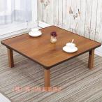折りたたみテーブル 小型 長方形 木目調 おしゃれ 円卓 ローテーブル 株式会社錦 折れ脚テーブル 40*60