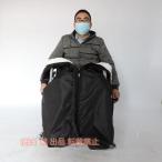  инвалидная коляска покрывало, водонепроницаемый подкладка имеется инвалидная коляска . ощущение. хороший теплый покрытие, инвалидная коляска для Zip покрывало, пожилые люди, ножек акционерное общество . внизу половина . для колени покрывало 