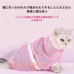  кошка для сеть .. .. пакет кошка ванна сеть пакет сетка вентиляция кошка стирка кошка сумка гарантия . пакет кошка пункт глаз уголок уборка кусачки для ногтей купальный . пробег предотвращение акционерное общество . животное больница домашнее животное красота .... семья 