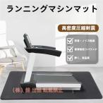  салон Runner коврик ma тренировка дом диета прибор защита коврик акционерное общество . шум уменьшение звукоизоляция пол защита контроль вибрации 