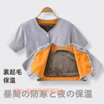 フランネル 肩当て 肩冷え防止 防寒 着る毛布 暖かい 母の日 起毛 ギフト 肩あて 肩当て 寝具 株式会社錦レディース 毛布 メンズ 五十肩 サポーター 贈