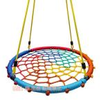  качели круглый подвешивание ниже тип .... Blanc шт. в комплекте Spider tree swing ... птица. гнездо качели металлический труба PE трос . регулировка возможный трос длина выдерживаемая нагрузка 250kg простота установки 